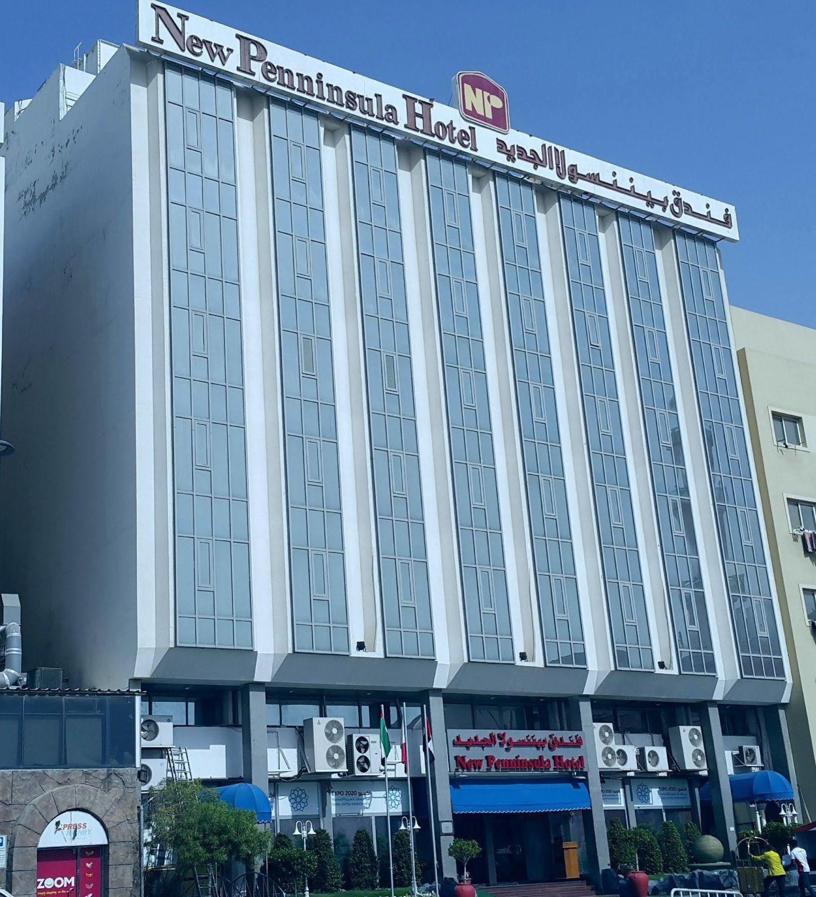 Regal Peninsula Hotel Formerly New Peninsula Hotel Ghubaiba Bus Station Bur Dubaj Kültér fotó
